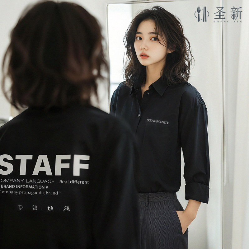 黑色衬衫工作服咖啡店设计感男女服务员衬衣餐厅酒吧工装定制LOGO