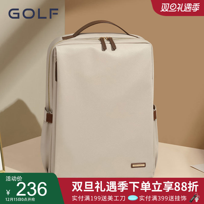 GOLF双肩包女2025新款简约商务电脑背包户外大容量旅行包学生书包